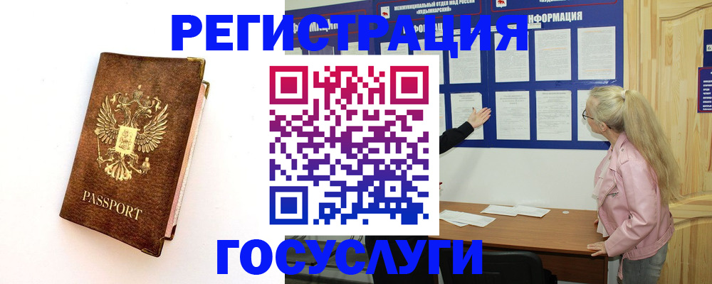 найти адрес прописки в Павловске