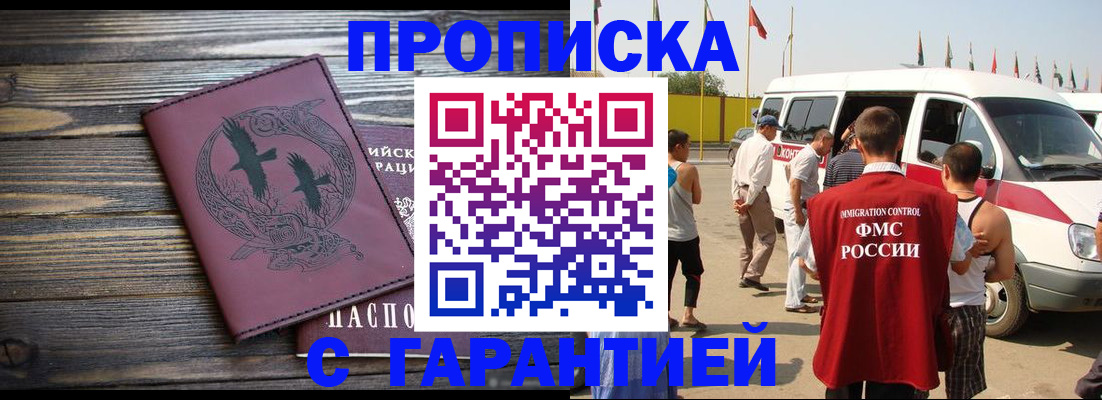 регистрация для дет. сада в Павловске