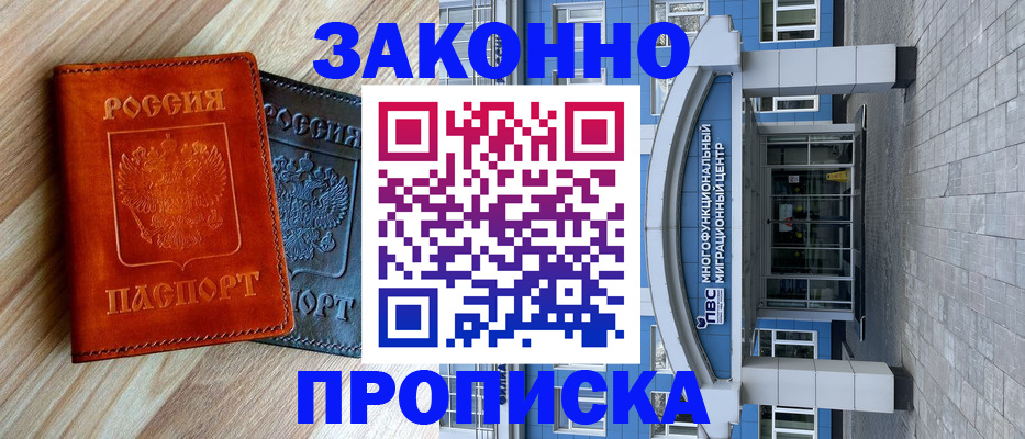 форма 3 в Павловске